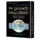 Haggadah: Sfas Emes