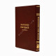 Haggadah For Pesach   