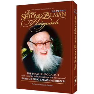 The Rav Shlomo Zalman Haggadah