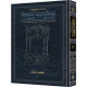Schottenstein Ed Talmud Hebrew [#01] - Berachos Vol 1 (2a-30b)     