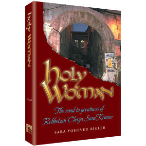 Holy Woman