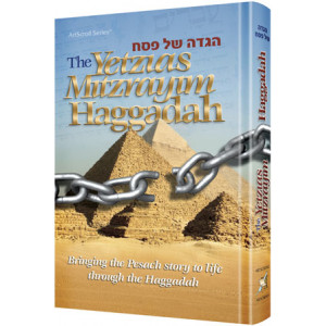The Yetzias Mitzrayim Haggadah 