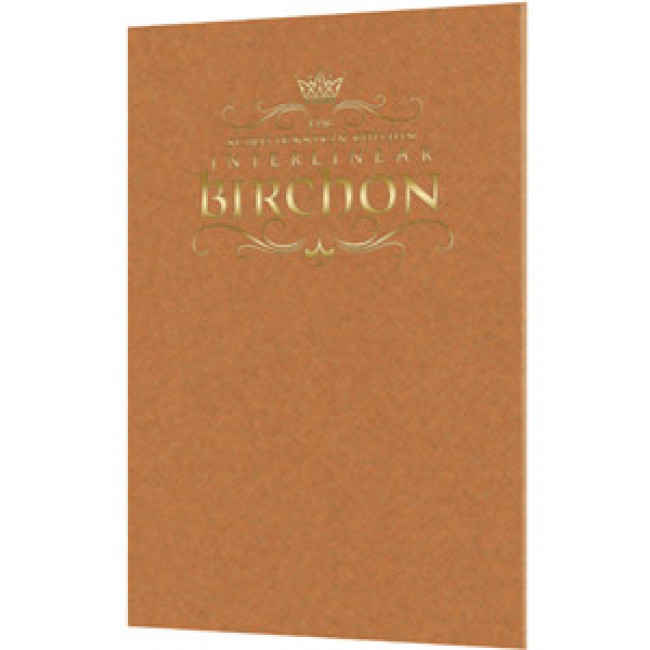 Schottenstein Ed Interlinear Birchon - Copper Cover