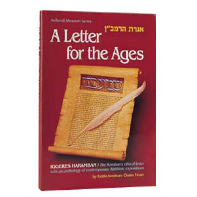 Iggeres Haramban / A Letter For The Ages