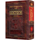 Schottenstein Interlinear Pesach Machzor Full Size Ashkenaz 