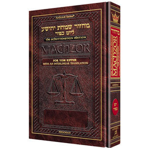 Schottenstein Interlinear Yom Kipppur Machzor Pocket Size Hard Cover - Ashkenaz
