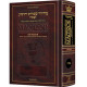 Schottenstein Interlinear Pesach Machzor Full Size Sefard