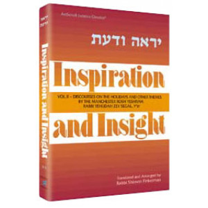 Inspiration and Insight - Festivals 