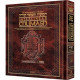 Schottenstein Ed Interlinear Chumash Vol 3: Vayikra / Leviticus