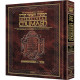 Schottenstein Ed Interlinear Chumash Vol 4: Bamidbar / Numbers