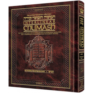 Schottenstein Ed Interlinear Chumash Vol 5: Devarim  /  Deuteronomy