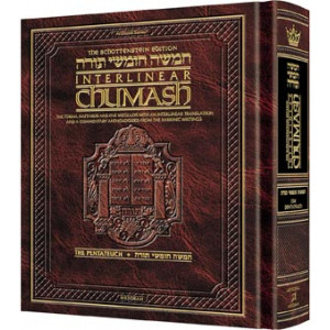 Schottenstein Ed Interlinear Chumash Complete in 1 Volume