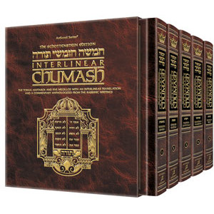 Schottenstein Ed Interlinear Chumashim 5 Vol Slipcased Set      