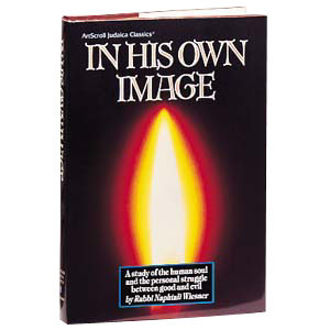 In His Own Image