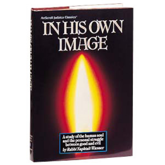 In His Own Image