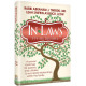 In-Laws: It's All Relative