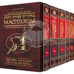 Schottenstein Siddur & Tehillim - Interlinear Translation 3 Vol Slipcased Set   
