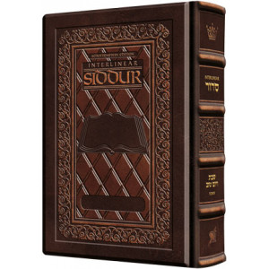 Siddur Interlinear Shabbos Full Size Ashkn Hand-tooled 2Tone Brown Schottenstein