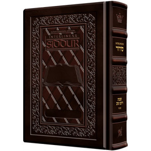 Siddur Interlinear Shabbos Full Size Sefard Hand-tooled Dark Brown Schottenstein