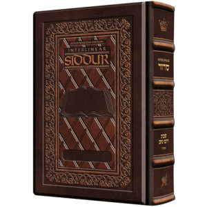 Siddur Interlinear Shabbos Full Size Sefrd Hand-tooled 2Tone Brown Schottenstein