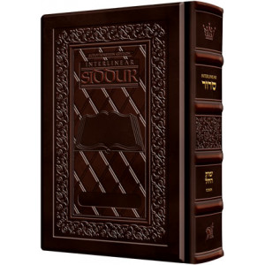 Siddur Interlinear Weekday Full Size Ashkn Hand-tooled Dark Brown Schottenstein