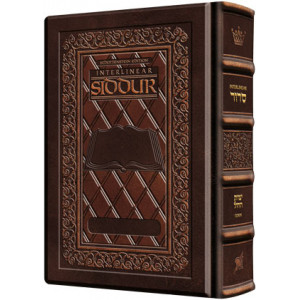 Siddur Interlinear Weekday Full Size Ashkn Hand-tooled 2Tone Brown Schottenstein