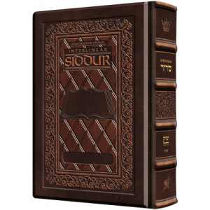 Siddur Interlinear Weekday Full Size Sefard -Hand-tooled 2-Tone Brown Schottenst
