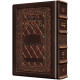 Siddur Interlinear Weekday Full Size Sefard -Hand-tooled 2-Tone Brown Schottenst
