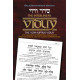 Interlinear Viduy / Confession