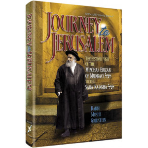 Journey to Jerusalem