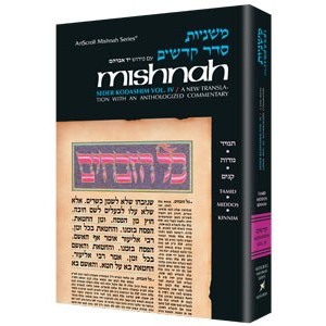 Yad Avraham Mishnah Series:34 Tractates TAMID   /   MIDDOS