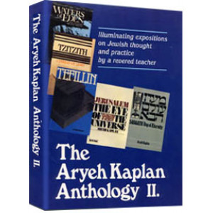 Aryeh Kaplan Anthology Volume II 