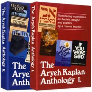 Aryeh Kaplan Anthology Set 2 Volume Shrink wrap Set   