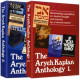 Aryeh Kaplan Anthology Set 2 Volume Shrink wrap Set   