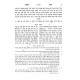 Keses HaSofer Im Divrei Hamisheh Berurah    /   קסת הסופר עם דברי המשנה ברורה