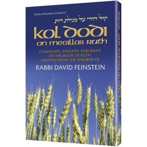 Kol Dodi on Megillas Ruth