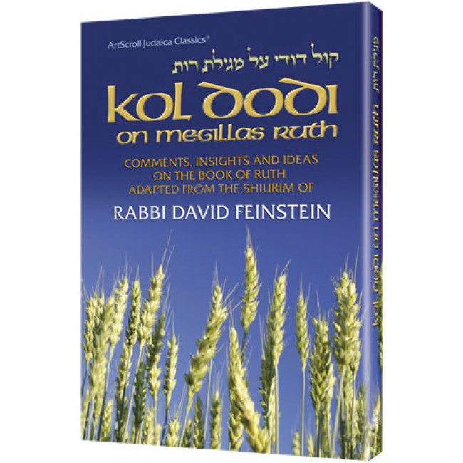 Kol Dodi on Megillas Ruth