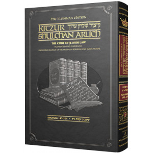 Kleinman Edition Kitzur Shulchan Aruch Code of Jewish Law Vol 5 Chapters 145-221  