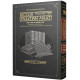 Kleinman Edition Kitzur Shulchan Aruch Code of Jewish Law Vol 5 Chapters 145-221  
