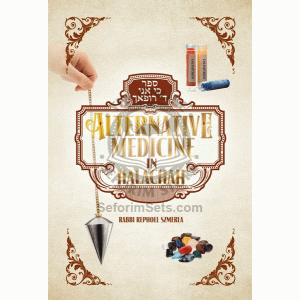Alternative Medicine in Halachah 