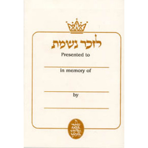 In Memory Of Labels