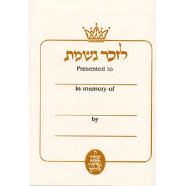 In Memory Of Labels