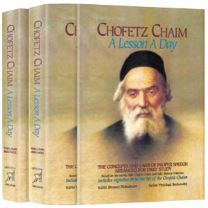 Chofetz Chaim: A Lesson A Day 2 - Volume Pocket Slipcased Set      