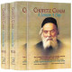 Chofetz Chaim: A Lesson A Day 2 - Volume Pocket Slipcased Set      