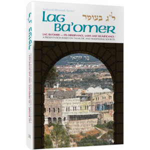 Lag Ba'omer