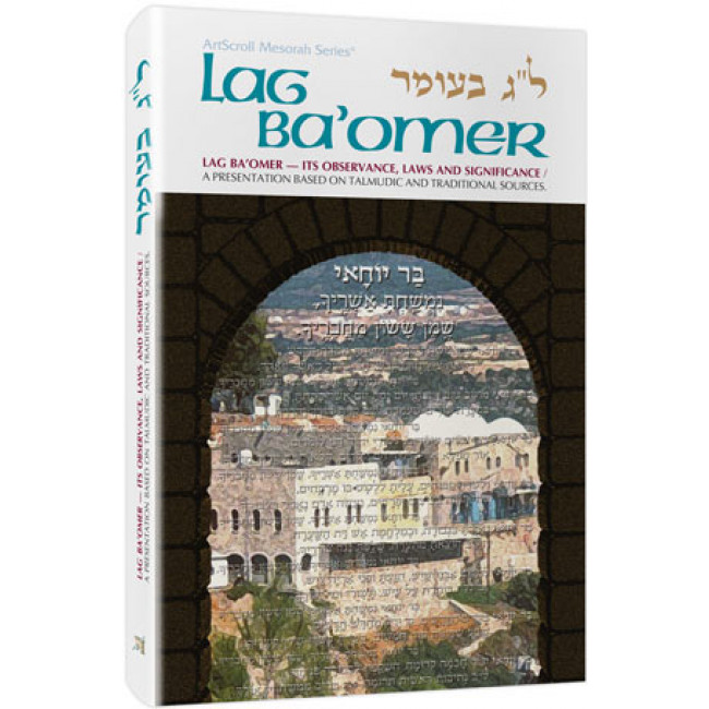 Lag Ba'omer