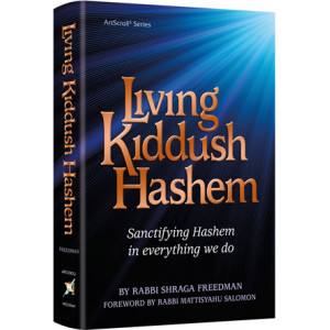 Living Kiddush Hashem