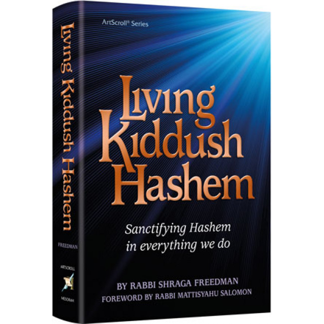 Living Kiddush Hashem