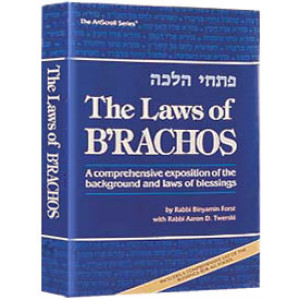 The Laws Of B'rachos 
