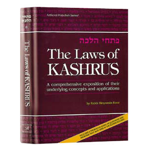 The Laws Of Kashrus 
